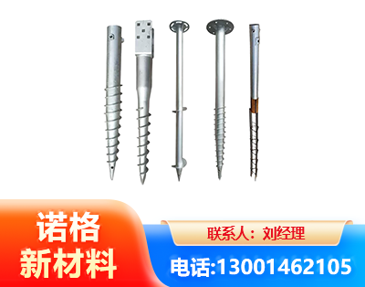 巴彦淖尔光伏螺旋地桩