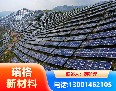 巴彦淖尔光伏支架