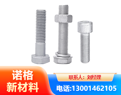 巴彦淖尔光伏热镀锌螺栓