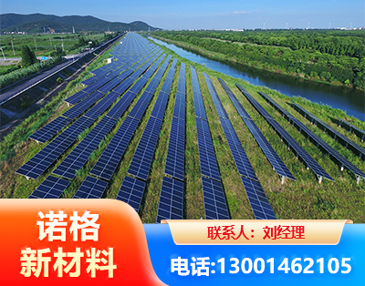 巴彦淖尔集中式光伏系统
